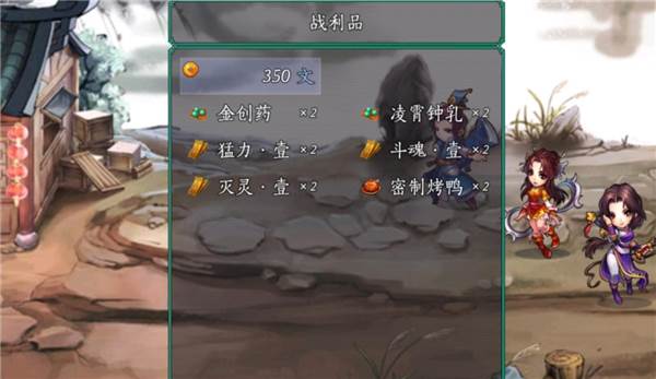 五周目攻略配图20