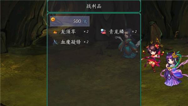 五周目攻略配图21