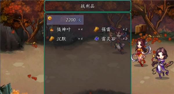 五周目攻略配图22