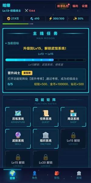 虚拟宇宙宣传图