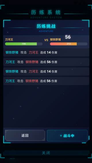 游戏怎么玩配图4