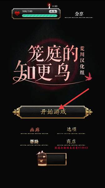 新手教程配图1