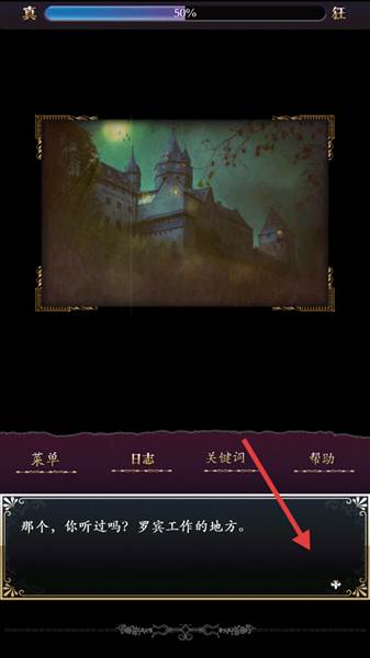 新手教程配图2