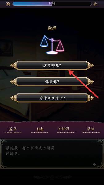 新手教程配图3