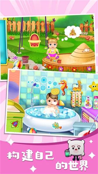 糖果人大挑战宣传图