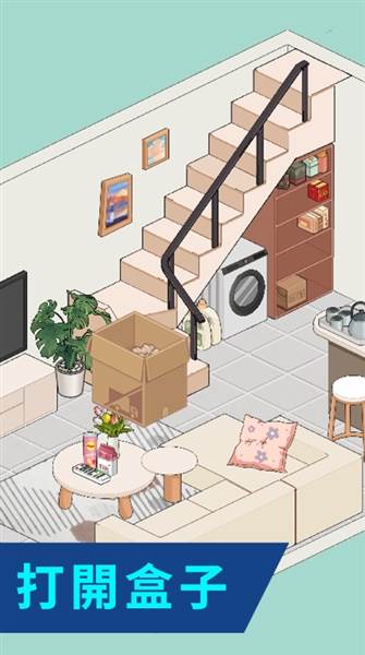 脑洞人爱归纳宣传图