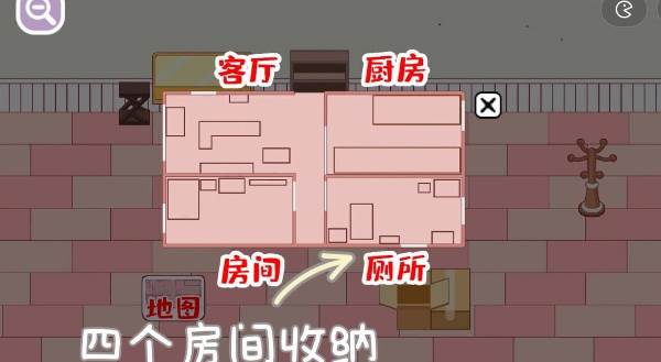 别墅怎么过配图1