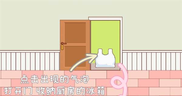 别墅怎么过配图5