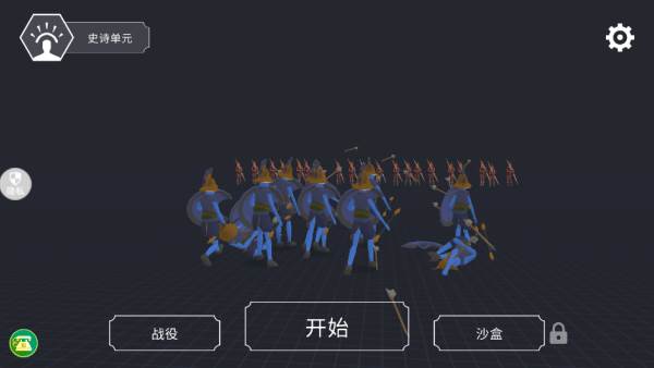 游戏攻略配图1
