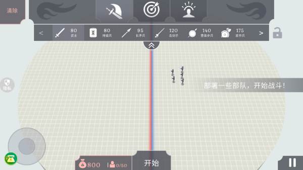游戏攻略配图2
