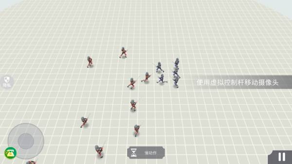 游戏攻略配图3