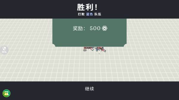 游戏攻略配图4