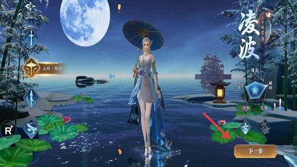 游戏怎么玩配图3