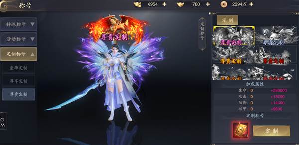 角色系统介绍配图2