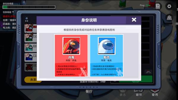 游戏规则介绍配图1