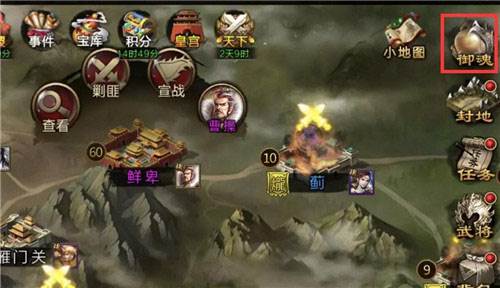 御魂全属性表解说配图1