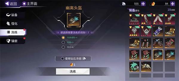 怎么快速提升战斗力攻略配图2