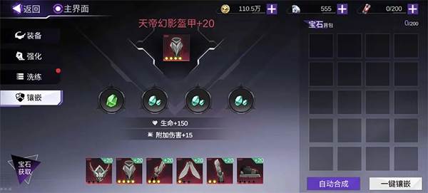 怎么快速提升战斗力攻略配图3