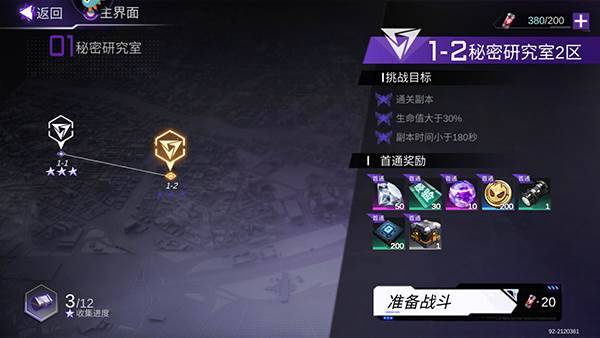 玩法教学配图2