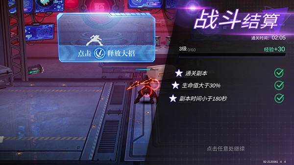 玩法教学配图5