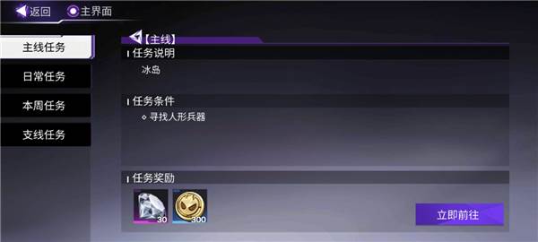 如何提升战力配图7