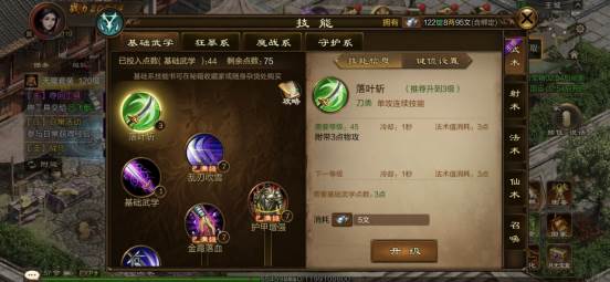 职业推荐攻略配图2