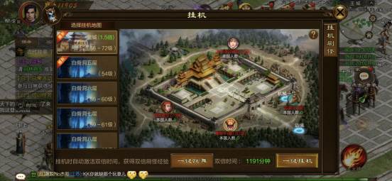 挂机战斗系统介绍配图1