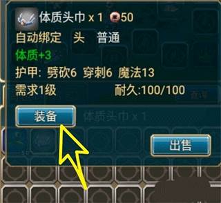 提升英雄战略攻略配图3