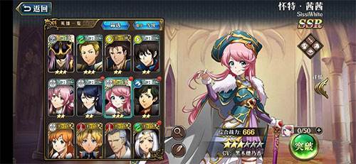 红月之王新职业介绍配图2