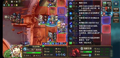 红月之王新职业介绍配图3