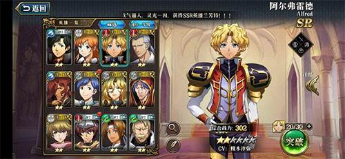 红月之王新职业介绍配图4