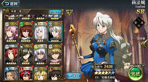 修杰特技能解析配图2