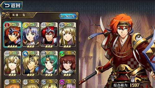 修杰特技能解析配图1