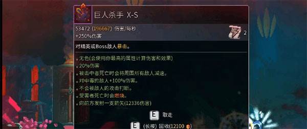 巨人怎么打配图4