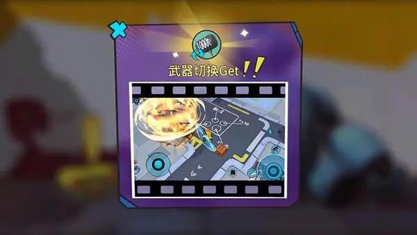 实战技巧配图1