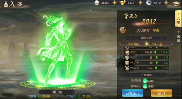 秘境副本玩法攻略配图1