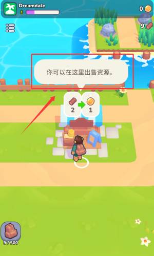 游戏攻略配图3