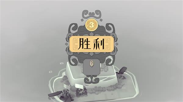 游戏攻略配图6