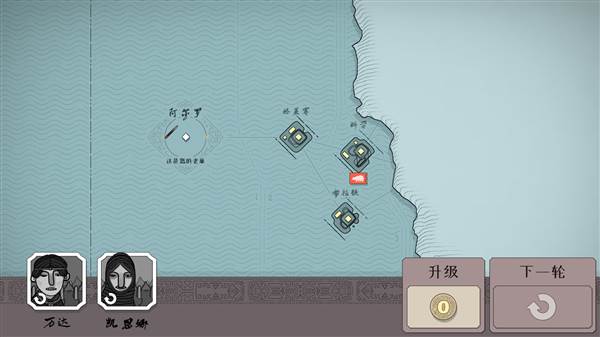 游戏攻略配图7