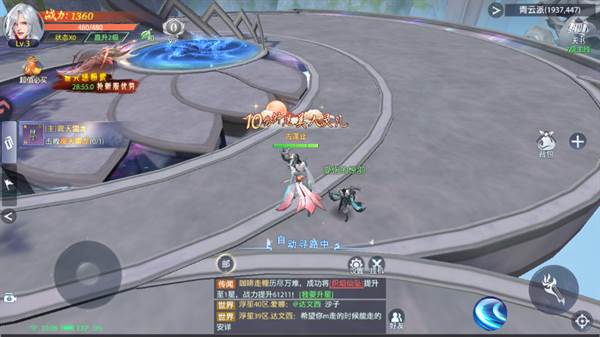 天才厨神配方配图1