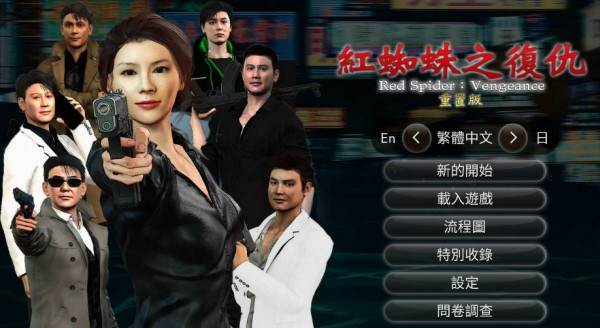 如何设置中文配图2