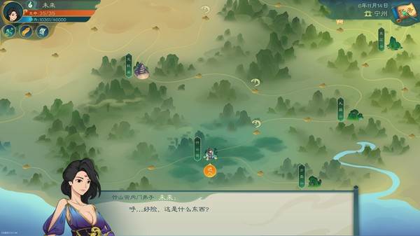 觅长生手机版宣传图