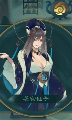 女角色攻略配图4