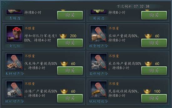 资源获取攻略配图2