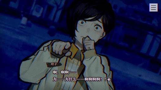 本所七大不可思议手机版宣传图