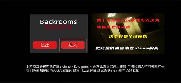 游戏攻略配图1