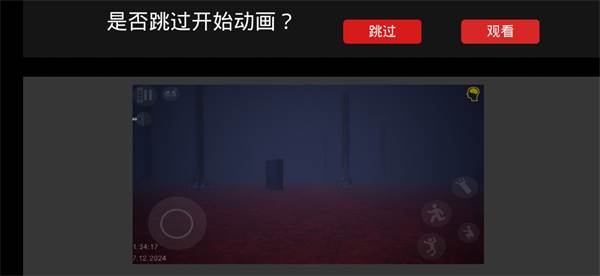 游戏攻略配图2