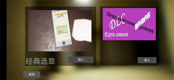 游戏攻略配图4