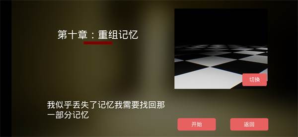游戏攻略配图6