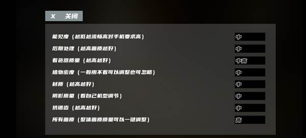 游戏攻略配图2